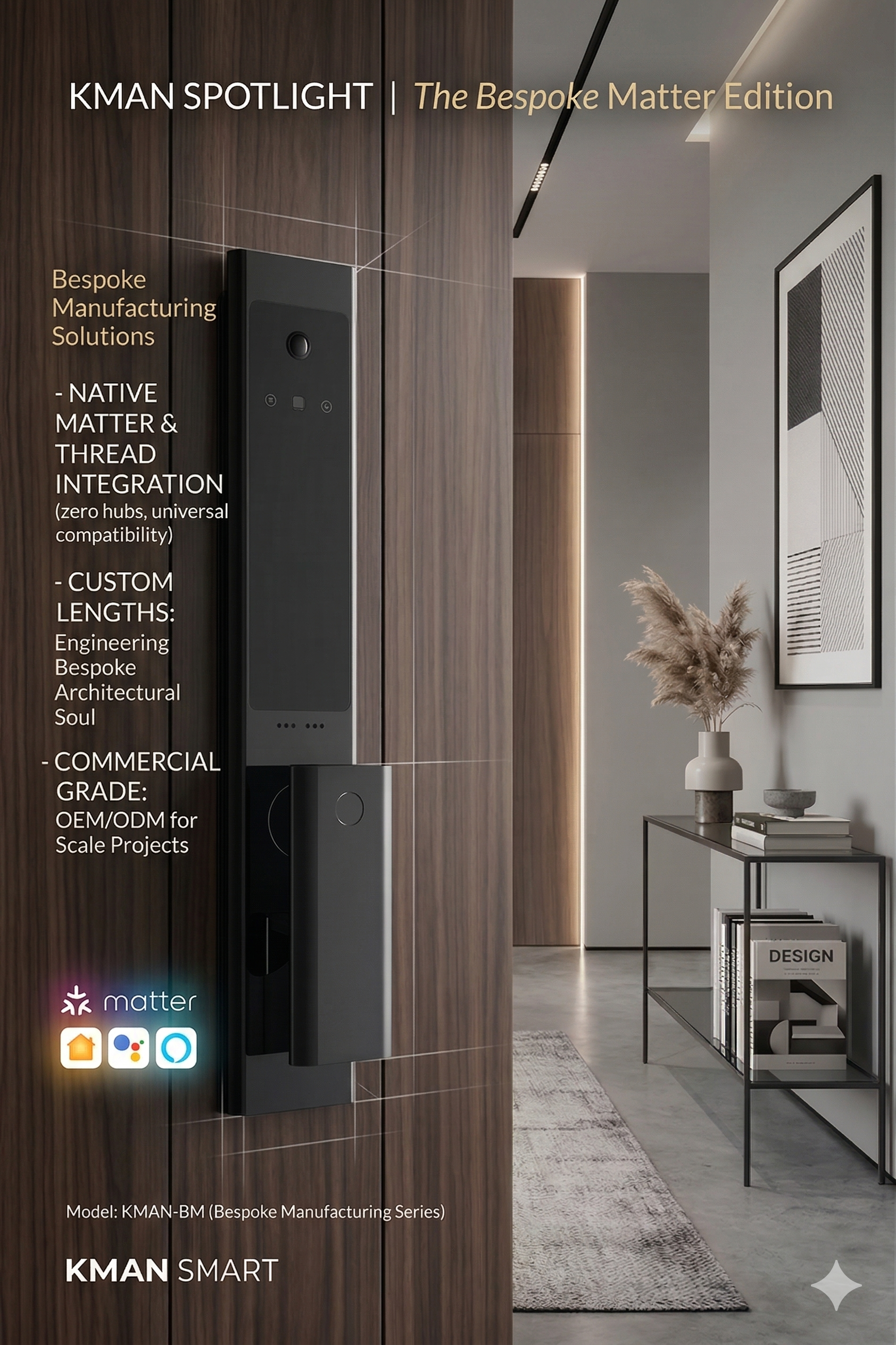 KMAN-BM series integrated smart door lock featuring native Matter-over-Thread protocol for Apple HomeKey and Google Home, bespoke industrial CNC metal finish.